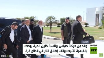 وفد حماس يبحث في القاهرة تثبيت وقف النار وفد حماس يبحث في القاهرة تثبيت وقف النار