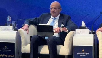 بنك التنمية الصناعية يستعرض تجربته في مواجهة التغير المناخي وتعزيز التمويل المستدام بمؤتمر الناس والبنوك  بنك التنمية الصناعية يستعرض تجربته في مواجهة التغير المناخي وتعزيز التمويل المستدام بمؤتمر الناس والبنوك