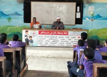 ضمن مبادرة صحح مفاهيمك .. أوقاف بورسعيد تنظم قافلة دعوية للمدارس ضمن مبادرة صحح مفاهيمك .. أوقاف بورسعيد تنظم قافلة دعوية للمدارس