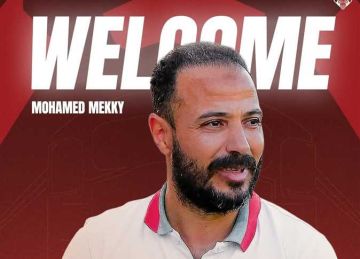 محمد مكي مديرا فنيا لـ السكة الحديد بدوري المحترفين