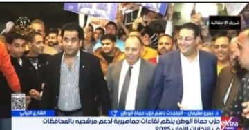 حماة الوطن: نتواصل مع الأهالى لملامسة مطالبهم وهمومهم والتواجد بينهم حماة الوطن: نتواصل مع الأهالى لملامسة مطالبهم وهمومهم والتواجد بينهم