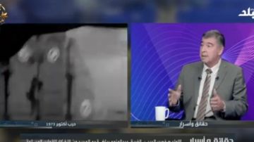 صفوت الديب يوضح كيف واجهت مصر أزمة تفوق سلاح الطيران الإسرائيلي في 73 صفوت الديب يوضح كيف واجهت مصر أزمة تفوق سلاح الطيران الإسرائيلي في 73