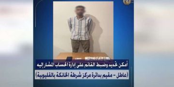 كان بيتحرش بالبنات .. ضبط شاب بتهمة نشر مقاطع خادشة للحياء بالقليوبية  كان بيتحرش بالبنات .. ضبط شاب بتهمة نشر مقاطع خادشة للحياء بالقليوبية