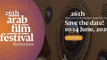 مهرجان روتردام للفيلم العربي ينضم إلى المقاطعة الثقافية لإسرائيل