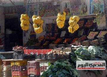 أسعار الموز والتفاح والفاكهة بالأسواق اليوم الخميس 16 أكتوبر 2025