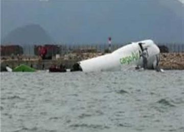 انحرفت وسقطت في البحر.. تحطم طائرة أثناء هبوطها في هونج كونج (تفاصيل) انحرفت وسقطت في البحر.. تحطم طائرة أثناء هبوطها في هونج كونج (تفاصيل)