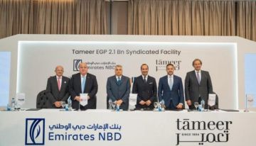 بنك الإمارات دبي الوطني مصر يقود تحالفا مصرفيا لترتيب قرض مشترك لصالح مشروع آزاد فيوز 