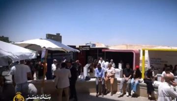 حضور مميز من بنك مصر في العديد من ملتقيات التوظيف بالربع الثالث من 2025 حضور مميز من بنك مصر في العديد من ملتقيات التوظيف بالربع الثالث من 2025