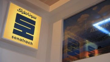 سوناطراك الجزائرية توقع اتفاقية بـ5.4 مليار دولار مع مداد للطاقة السعودية سوناطراك الجزائرية توقع اتفاقية بـ5.4 مليار دولار مع مداد للطاقة السعودية