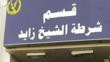 كاميرات المراقبة وثقت الجريمة.. القصة الكاملة لحادث دهس طالب ووالده بالشيخ زايد كاميرات المراقبة وثقت الجريمة.. القصة الكاملة لحادث دهس طالب ووالده بالشيخ زايد