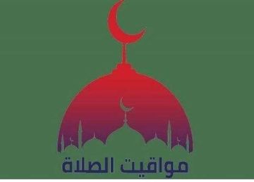 موعد صلاة الجمعة في القاهرة والمحافظات.. بعد تطبيق التوقيت الشتوي 2025 موعد صلاة الجمعة في القاهرة والمحافظات.. بعد تطبيق التوقيت الشتوي 2025