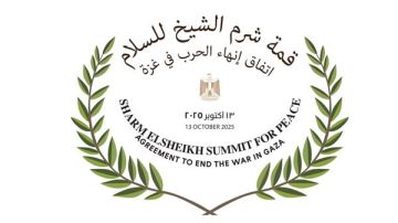 الاستعلامات: حضور إعلامي دولي واسع لنقل قمة شرم الشيخ للعالم