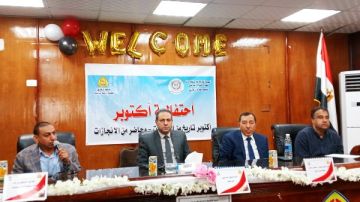 بحضور محافظ البحيرة الأسبق.. أعلام الشرقية يحتفل بذكرى حرب أكتوبر المجيدة صور