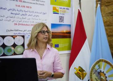 ختام دورة النهج المستدام لإدارة المياه بمركز بحوث الصحراء