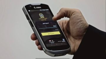 كيفية الاستعلام و سداد مخالفات المرور إلكترونيا كيفية الاستعلام و سداد مخالفات المرور إلكترونيا