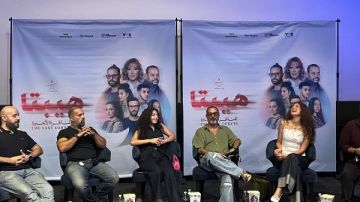 مايان السيد: كان نفسي أشارك في الجزء الأول من هيبتا ووافقت على الفيلم من الأول مايان السيد: كان نفسي أشارك في الجزء الأول من هيبتا ووافقت على الفيلم من الأول