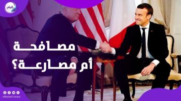 مصافحة أم مصارعة؟ .. سلام غريب بين ترامب وماكرون في شرم الشيخ مصافحة أم مصارعة؟ .. سلام غريب بين ترامب وماكرون في شرم الشيخ