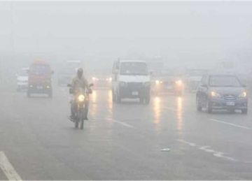 الأرصاد تحذر من الشبورة وتكشف عن حالة الطقس المتوقعة اليوم الأرصاد تحذر من الشبورة وتكشف عن حالة الطقس المتوقعة اليوم