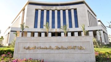 الإسكان: إطلاق الاستراتيجية الوطنية للعمران الأخضر في مصر الإسكان: إطلاق الاستراتيجية الوطنية للعمران الأخضر في مصر