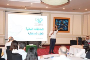 الرقابة المالية: الهيئة ملتزمة بتقديم برامج تدريبية متواصلة وبرفع كفاءة المتعاملين دعما للنمو الاقتصادي ولجذب المزيد من الاستثمارات الرقابة المالية: الهيئة ملتزمة بتقديم برامج تدريبية متواصلة وبرفع كفاءة المتعاملين دعما للنمو الاقتصادي ولجذب المزيد من الاستثمارات