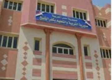 تعطيل الدراسة بـ5 مدارس في دسوق بسبب مولد إبراهيم الدسوقي تعطيل الدراسة بـ5 مدارس في دسوق بسبب مولد إبراهيم الدسوقي