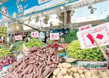 أسعار الطماطم والخيار والخضار بالأسواق اليوم الأربعاء 29 أكتوبر 2025 أسعار الطماطم والخيار والخضار بالأسواق اليوم الأربعاء 29 أكتوبر 2025