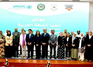 إطلاق أول خطة عربية للوقاية من أخطار المخدرات من داخل مركز مصري لعلاج الإدمان