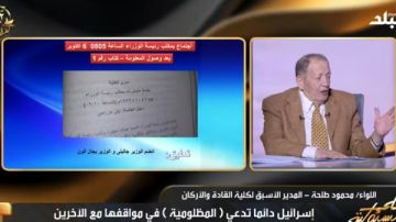 طلحة: خطة الخداع الاستراتيجي فضل من ربنا.. وغرور إسرائيل جعلهم يشككون في هجوم مصر