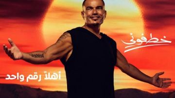 فى عيد ميلاده.. عمرو دياب قصة نجاح من الشرقية إلى العالمية