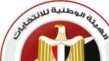 341 مرشحا للنظام الفردى في اليوم الثاني لفتح باب الترشح بانتخابات مجلس النواب