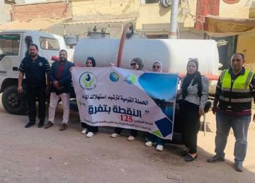 بتنفيذ ندوات تفاعلية .. إطلاق قافلة مائية لخدمة أهالي طوخ القراموص في الشرقية بتنفيذ ندوات تفاعلية .. إطلاق قافلة مائية لخدمة أهالي طوخ القراموص في الشرقية