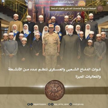 قوات الدفاع الشعبى والعسكرى تنظم عدد من الأنشطة والفعاليات المميزة قوات الدفاع الشعبى والعسكرى تنظم عدد من الأنشطة والفعاليات المميزة