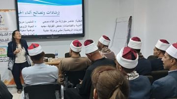 قومي المرأة بسوهاج ينظم برنامج تدريبي للقيادات الدينية حول القضية السكانية قومي المرأة بسوهاج ينظم برنامج تدريبي للقيادات الدينية حول القضية السكانية