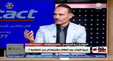 محام بالنقض: قصر الرؤية في أماكن مغلقة يهدم الرابط الإنساني بين الأب وأولاده محام بالنقض: قصر الرؤية في أماكن مغلقة يهدم الرابط الإنساني بين الأب وأولاده