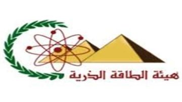 مصر تستضيف الاجتماع الإقليمي حول تقنيات التشعيع برعاية وكالة الطاقة الذرية