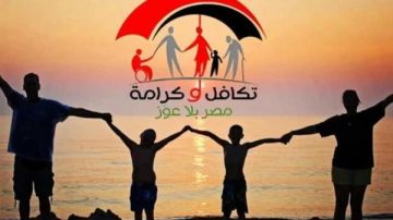 موعد صرف معاش تكافل وكرامة شهر نوفمبر 2025 والأوراق المطلوبة للتسجيل موعد صرف معاش تكافل وكرامة شهر نوفمبر 2025 والأوراق المطلوبة للتسجيل