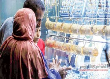 أسعار الذهب اليوم وعيار 21 الآن قبل بداية تعاملات الجمعة 31 أكتوبر 2025 أسعار الذهب اليوم وعيار 21 الآن قبل بداية تعاملات الجمعة 31 أكتوبر 2025