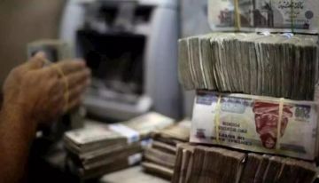 المركزي: ارتفاع السيولة المحلية بالبنوك إلى 13.388 تريليون جنيه بنهاية أغسطس 2025