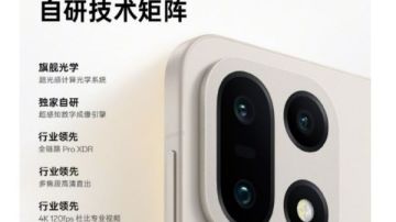 المنافس لآيفون وجالاكسي.. أهم ميزات هاتف OnePlus 15 قبل انطلاقه المنافس لآيفون وجالاكسي.. أهم ميزات هاتف OnePlus 15 قبل انطلاقه