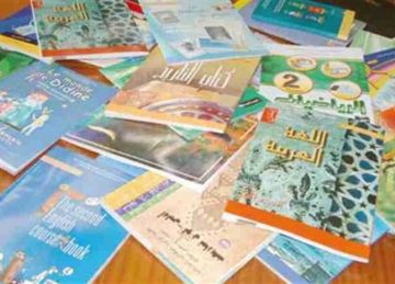 ضبط 3 آلاف كتاب داخل مكتبة دون تصريح في شبرا ضبط 3 آلاف كتاب داخل مكتبة دون تصريح في شبرا