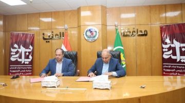 محافظ المنيا: إطلاق مشروعين صناعيين بالعدوة وتوقيع بروتوكول مع هيئة تنمية الصعيد محافظ المنيا: إطلاق مشروعين صناعيين بالعدوة وتوقيع بروتوكول مع هيئة تنمية الصعيد