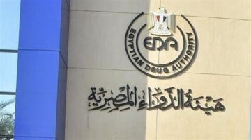 تحذير عاجل من مضاد حيوي شهير: هناك عبوات مغشوشة بالأسواق تحذير عاجل من مضاد حيوي شهير: هناك عبوات مغشوشة بالأسواق