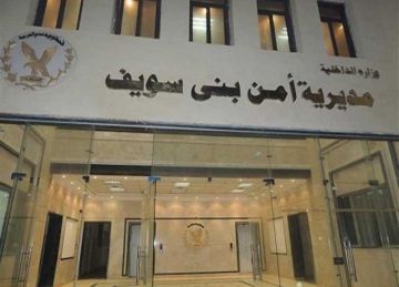 من علاقة محرمة إلى جريمة.. تفاصيل مقتل شاب على يد حماه في مزرعة ببني سويف من علاقة محرمة إلى جريمة.. تفاصيل مقتل شاب على يد حماه في مزرعة ببني سويف