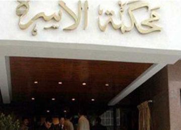 اتصدم وعايز ولد يشيل اسمه .. سيدة في دعوى نفقة أمام محكمة الأسرة: عاملني كأني غريبة لحد الطلاق  اتصدم وعايز ولد يشيل اسمه .. سيدة في دعوى نفقة أمام محكمة الأسرة: عاملني كأني غريبة لحد الطلاق