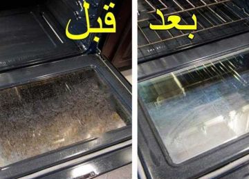 التخلص من دهون البوتاجاز.. طريقة سهلة وفعالة لتنظيفه وإعادته كالجديد التخلص من دهون البوتاجاز.. طريقة سهلة وفعالة لتنظيفه وإعادته كالجديد