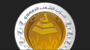 الشعب الجمهوري يدفع بكفاءات وطنية في سباق النواب 2025: رجال ميدان يصنعون الفارق  الشعب الجمهوري يدفع بكفاءات وطنية في سباق النواب 2025: رجال ميدان يصنعون الفارق