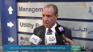 وزير الخارجية يشيد بأداء فرقة أسوان الدولية للفنون الشعبية