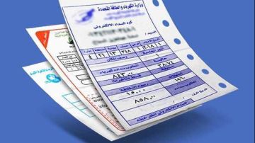 استعلم عن فاتورة كهرباء نوفمبر 2025 وادفعها وأنت في بيتك .. بهذه الطريقة استعلم عن فاتورة كهرباء نوفمبر 2025 وادفعها وأنت في بيتك .. بهذه الطريقة