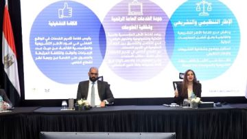 العامة للاستثمار: التحول الرقمي يمثل أحد الأعمدة الجوهرية لتحسين بيئة الأعمال