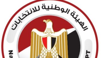 الوطنية: انتخابات النواب على مرحلتين.. والسبت تلقى أوراق الترشح الوطنية: انتخابات النواب على مرحلتين.. والسبت تلقى أوراق الترشح